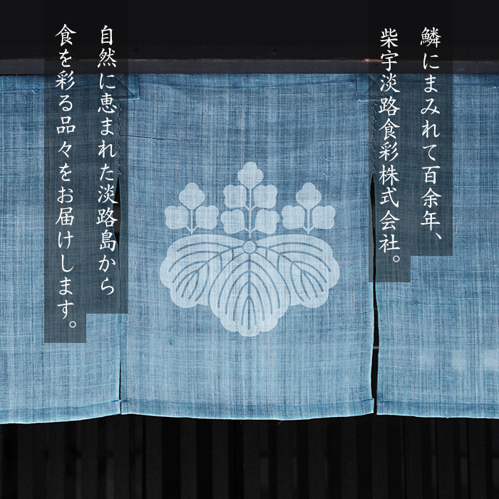 淡路島産 スズキ切身　3切×8パック