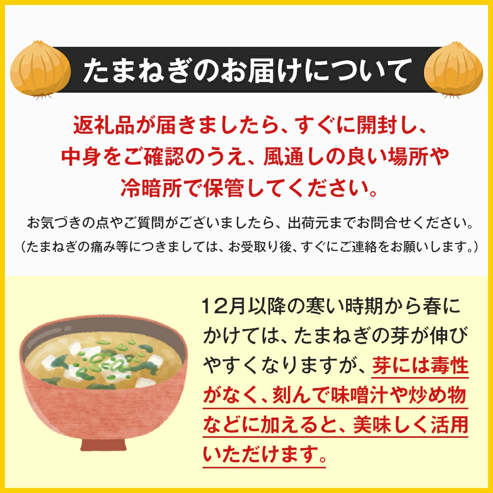 【新玉ねぎ】今井ファームの淡路島たまねぎ「かくし玉」 5kg【発送時期2026年4月下旬～5月頃】