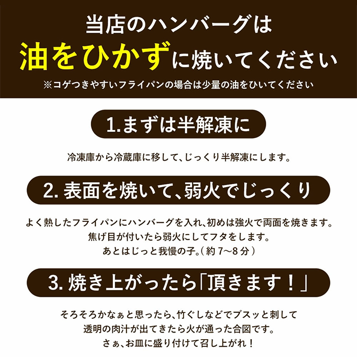 淡路島たまねぎプレミアムハンバーグ　150g×22個　ハンバーグ