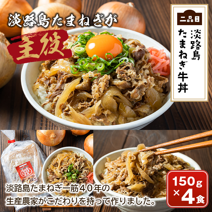 今井ファームの冷凍食品お楽しみ福袋 【ハンバーグ 牛丼 餃子 コロッケ】