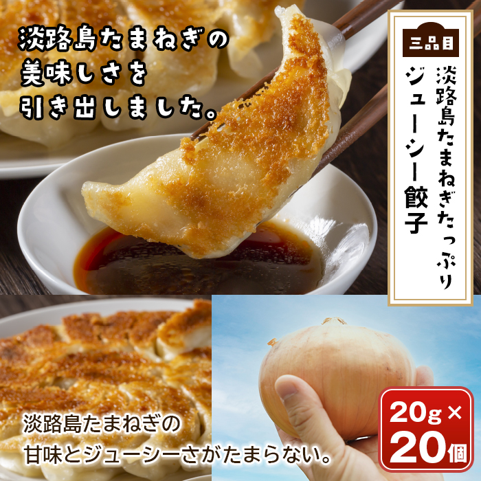 今井ファームの冷凍食品お楽しみ福袋 【ハンバーグ 牛丼 餃子 コロッケ】