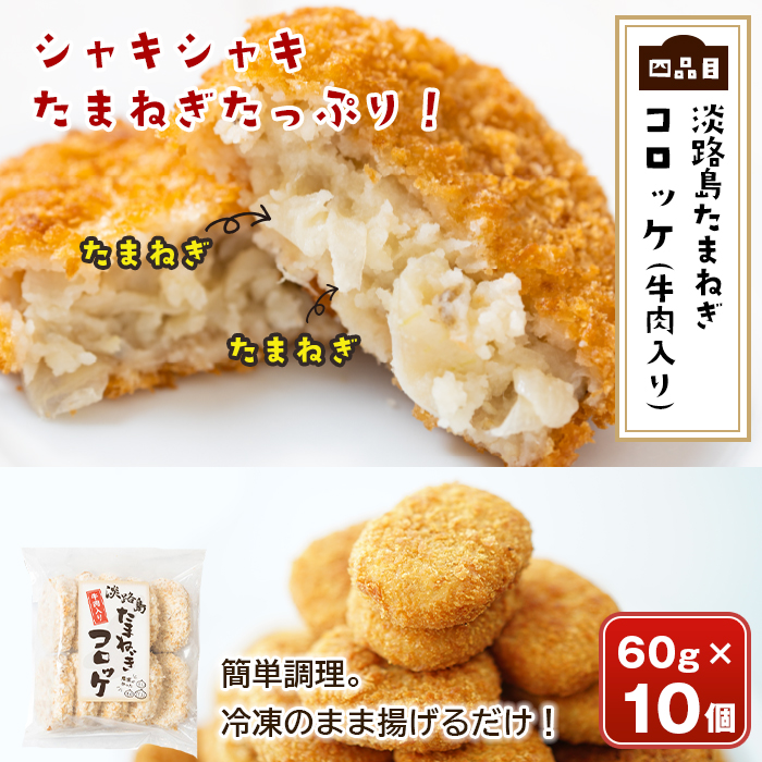 今井ファームの冷凍食品お楽しみ福袋 【ハンバーグ 牛丼 餃子 コロッケ】