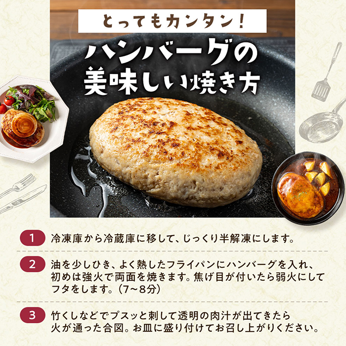 淡路島たまねぎどっさりジャンボハンバーグ 200g×25個 ハンバーグ