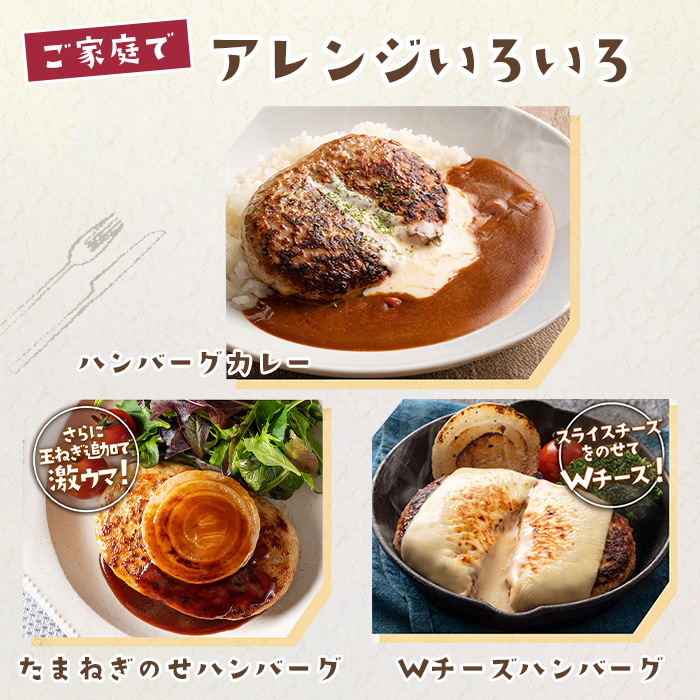 チーズin淡路島たまねぎどっさりハンバーグ 200g×10個　ハンバーグ