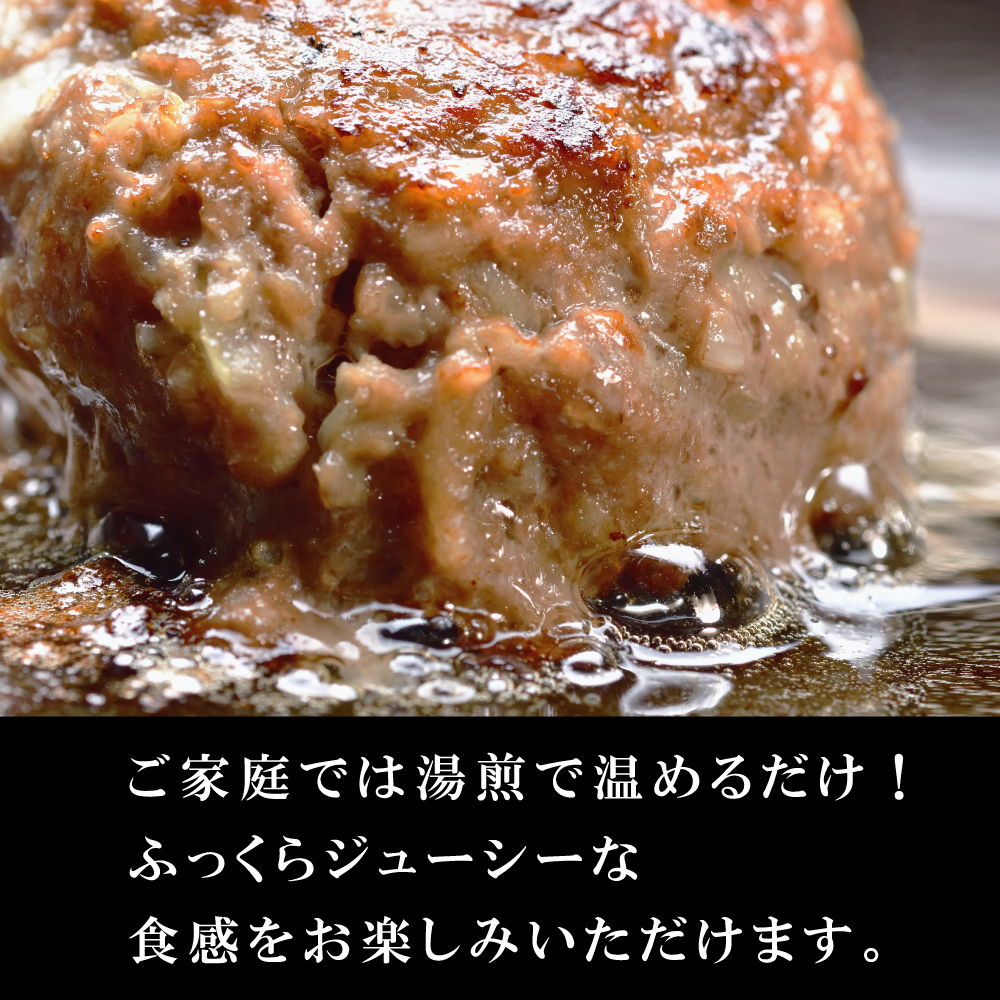 豺。霍ッ邇峨ュ縺弱◆縺」縺キ繧翫ワ繝ウ繝舌シ繧ーシ育音陬ス繧ス繝シ繧ケ莉假シ140gテ6蛟九繝上Φ繝舌シ繧ー