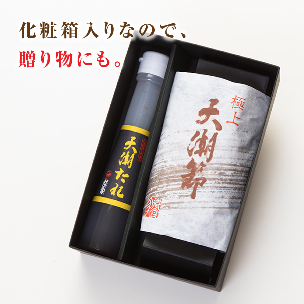 天潮節(ローストビーフ) 300g+たれ140ml ローストビーフ