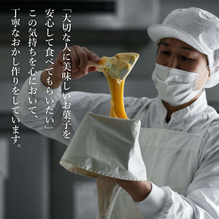 弁天堂 シュークリーム食べ比べセット 8個　クッキーシュー