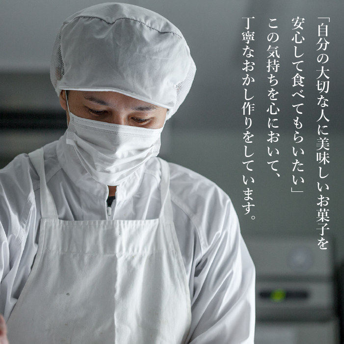 弁天堂 チョコレートスイーツセット（ザッハトルテ・エクレア・チョコレートムース）