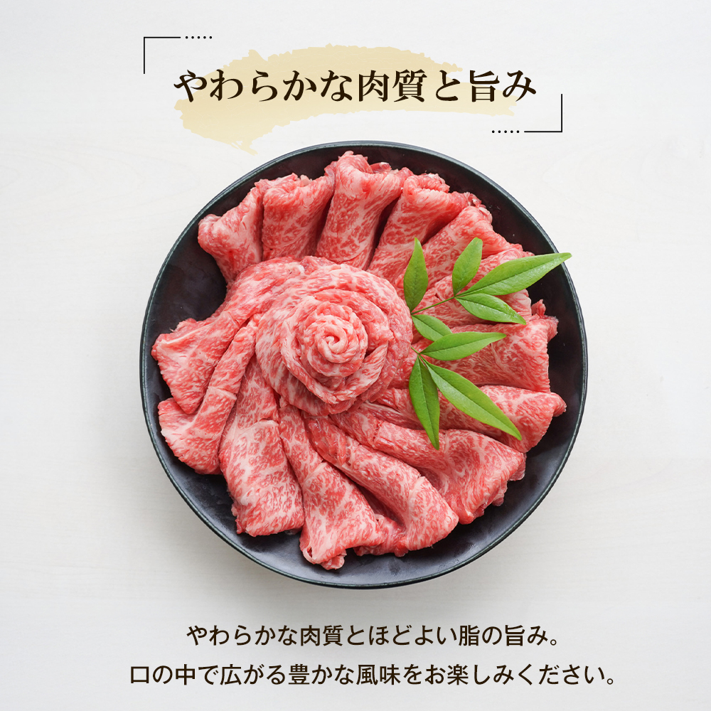 淡路牛 すきやき 1kg　すき焼き