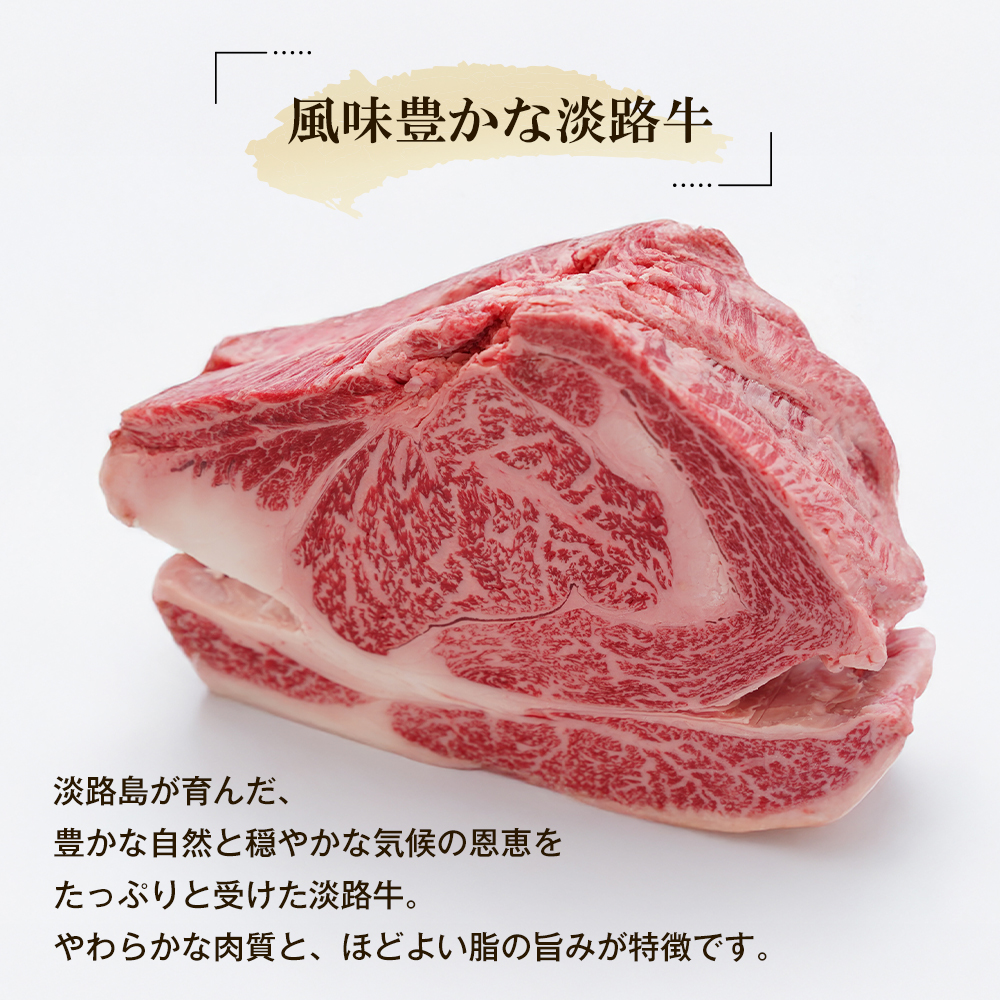 淡路牛の切り落とし3.0kg（300g×10パック)　