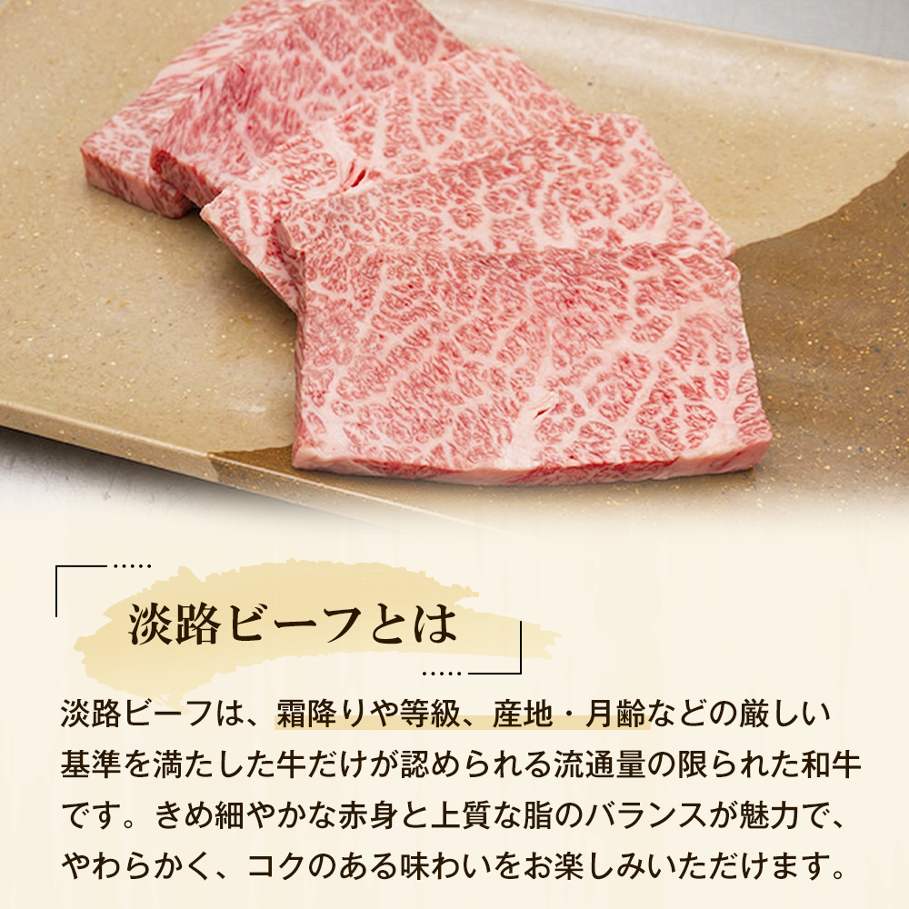 【淡路ビーフ】すきやき用 3kg 黒毛和牛 すき焼き