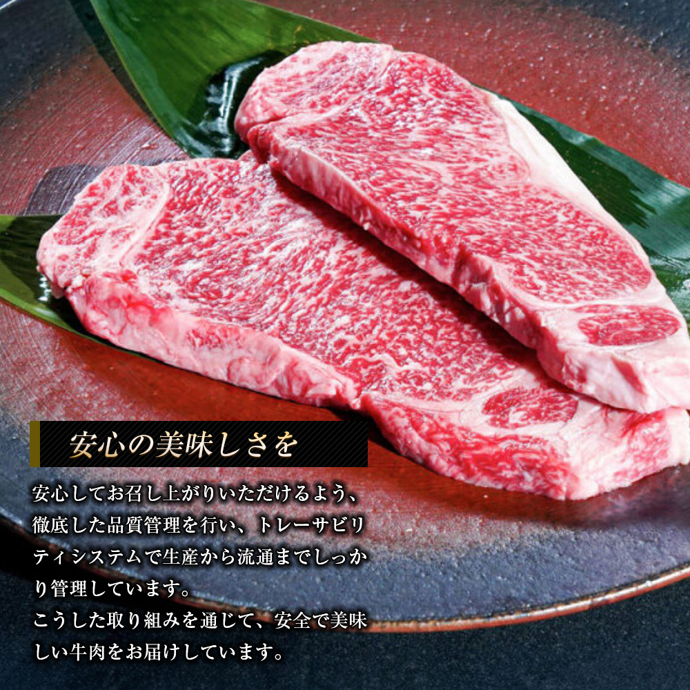 淡路牛 ロース（ステーキ用） ８００ｇ