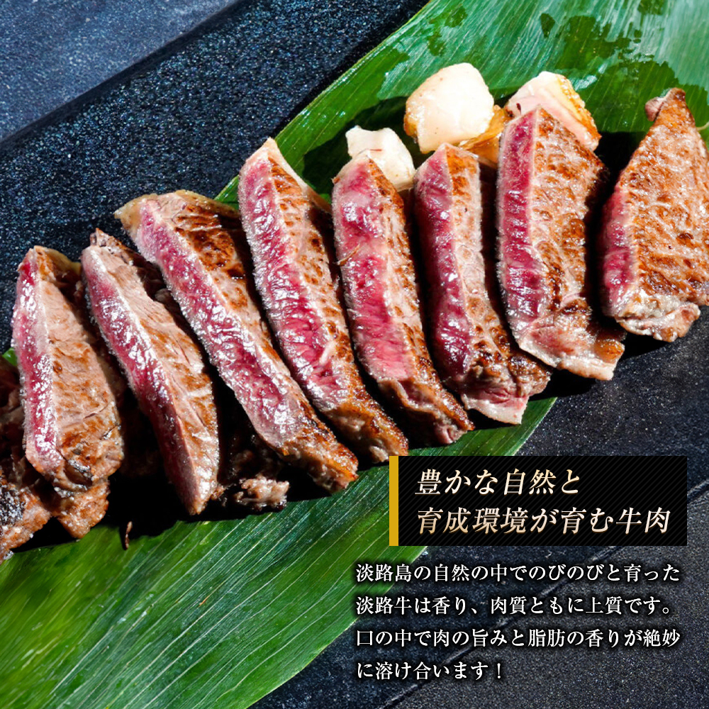 淡路牛 ロース（ステーキ用） １ｋｇ