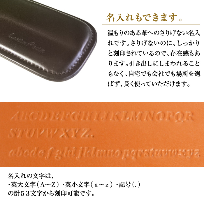 【名入れ仕様】フルキーボード向けの格調高い革製リストレスト（パームレスト）【チョコレート】
