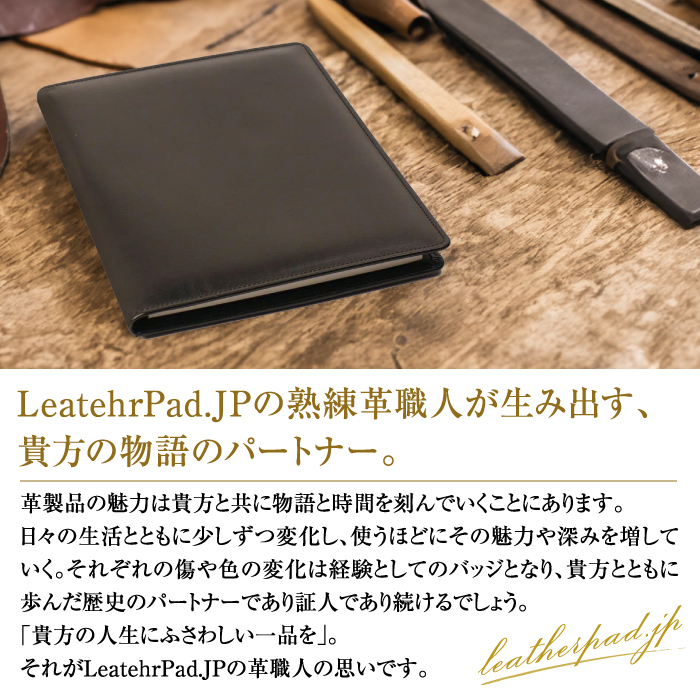 本革マウスパッド【円形タイプ】（ワイン）