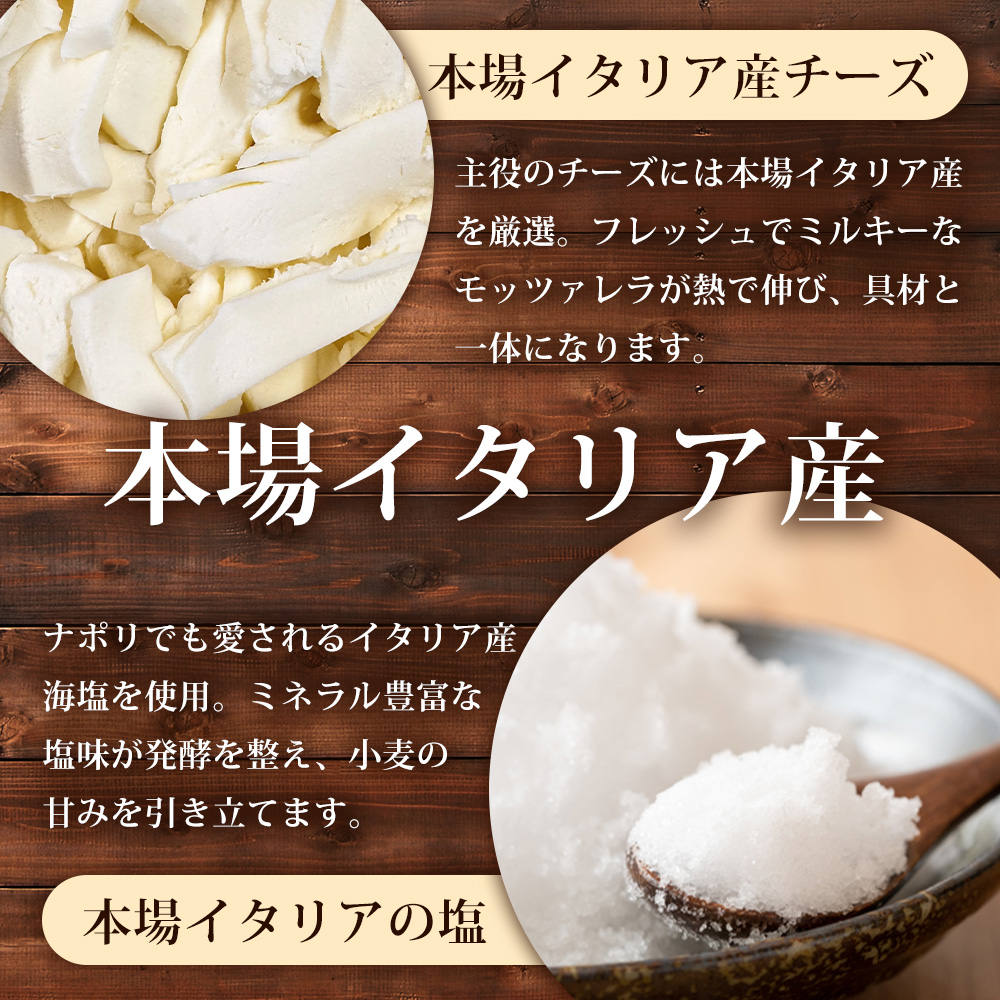 淡路島産しらすのマリナーラ・白の淡路島産しらすピッツァ・赤のノリゲリータ
