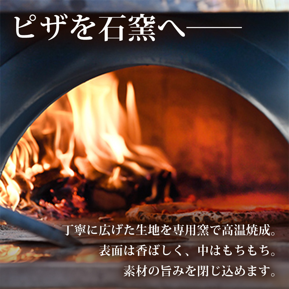 淡路島産しらすのマリナーラ・白の淡路島産しらすピッツァ・赤のノリゲリータ