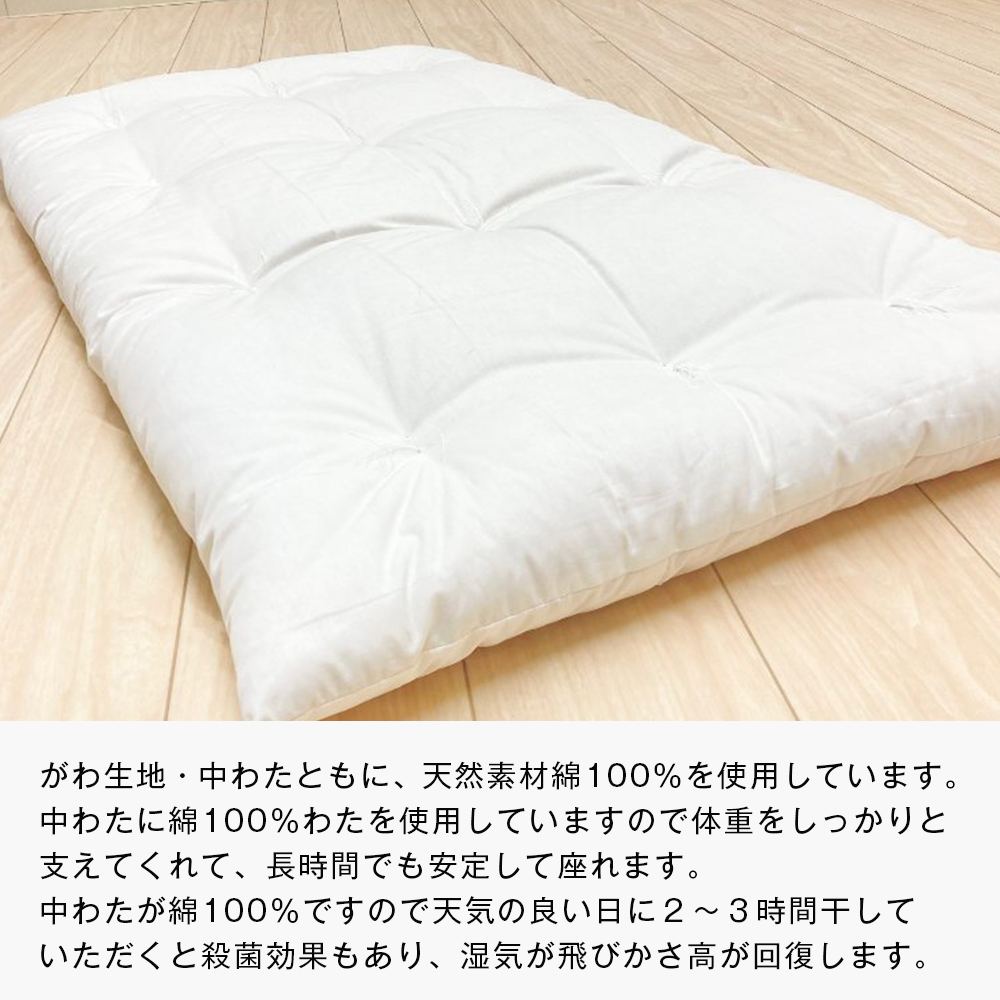 カバー付 手作り長座布団 綿わた100％入 日本製 木綿わた 68×120 市松B