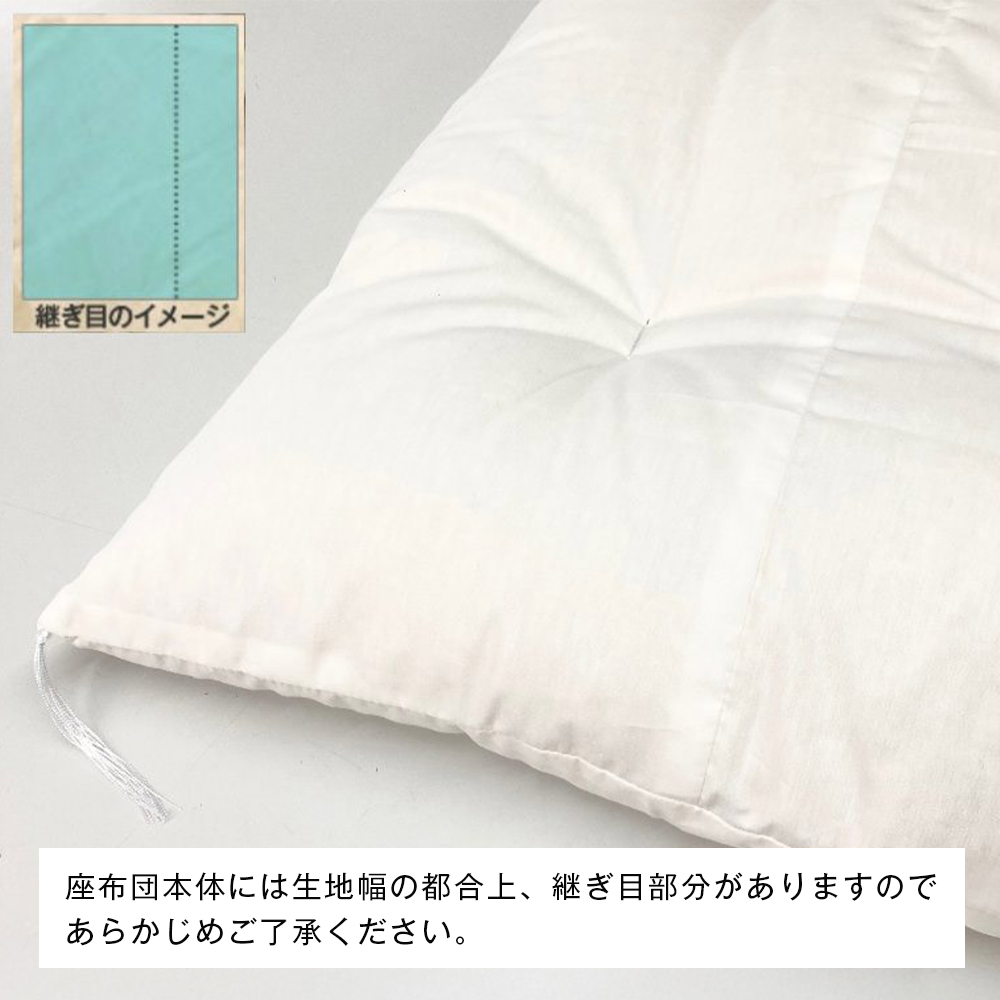 カバー付 手作り長座布団 綿わた100％入 日本製 木綿わた 68×120 市松B