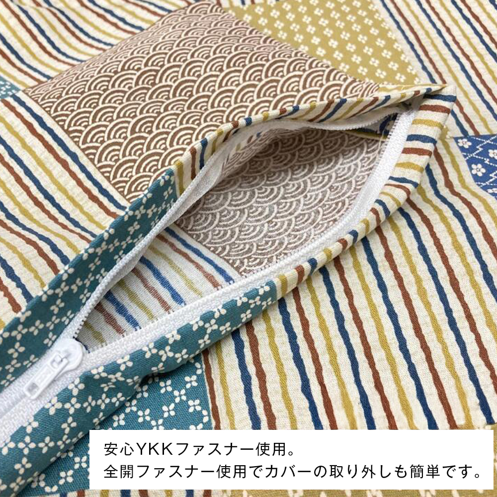 カバー付 手作り長座布団 綿わた100％入 日本製 木綿わた 68×120 市松B