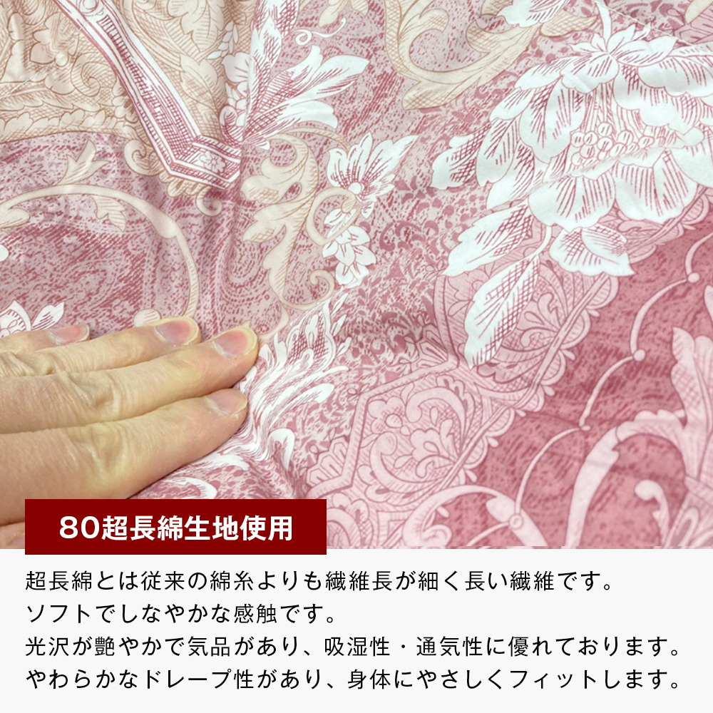ポーランドマザーグース93％ 80超長綿 合掛羽毛 700g SL 80マザー07P　布団