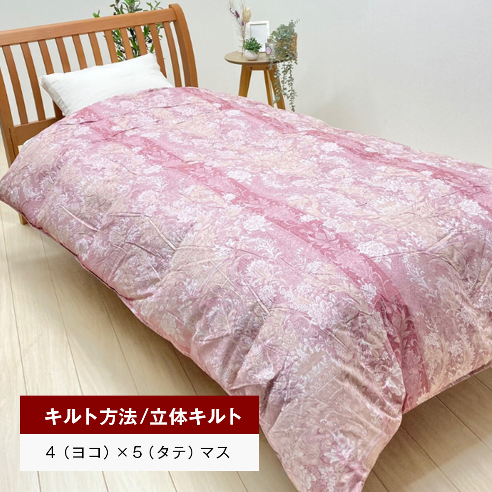 ポーランドマザーグース93％ 80超長綿 合掛羽毛 700g SL 80マザー07P　布団