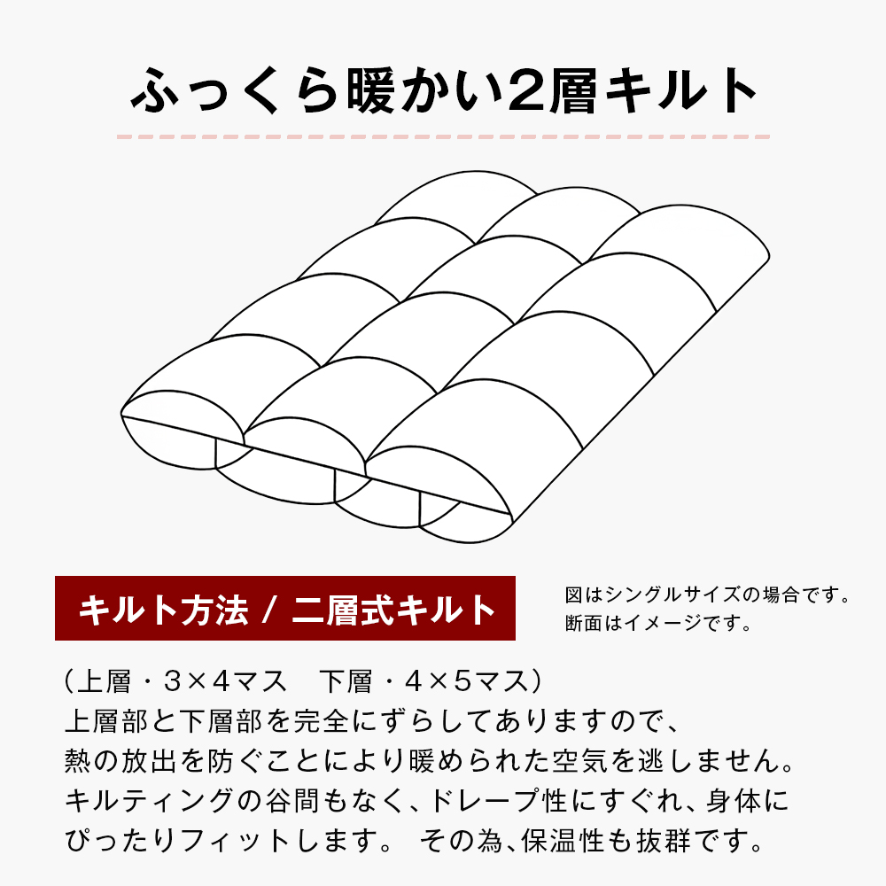 1.3kg イングランドダウン93％ 二層式 羽毛布団 SL（テンセルリリBL）