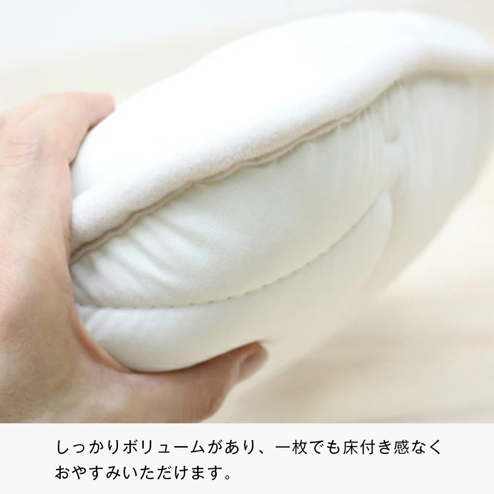 70×200cm ごろ寝敷ふとん 抗菌防臭防ダニ 小さめ 合繊4層敷布団 きなり無地