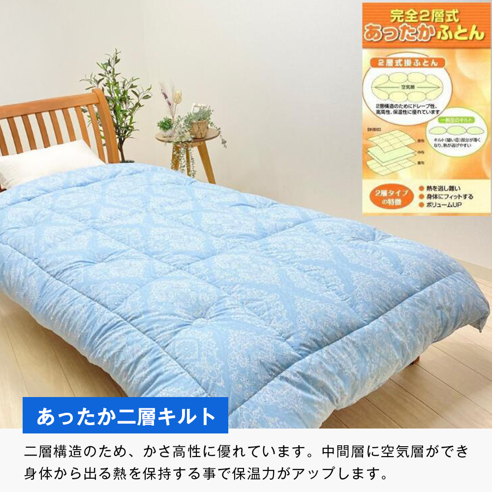 1.8kg インビスタ ダクロン Soft-as-cloud 掛布団 SLピンク