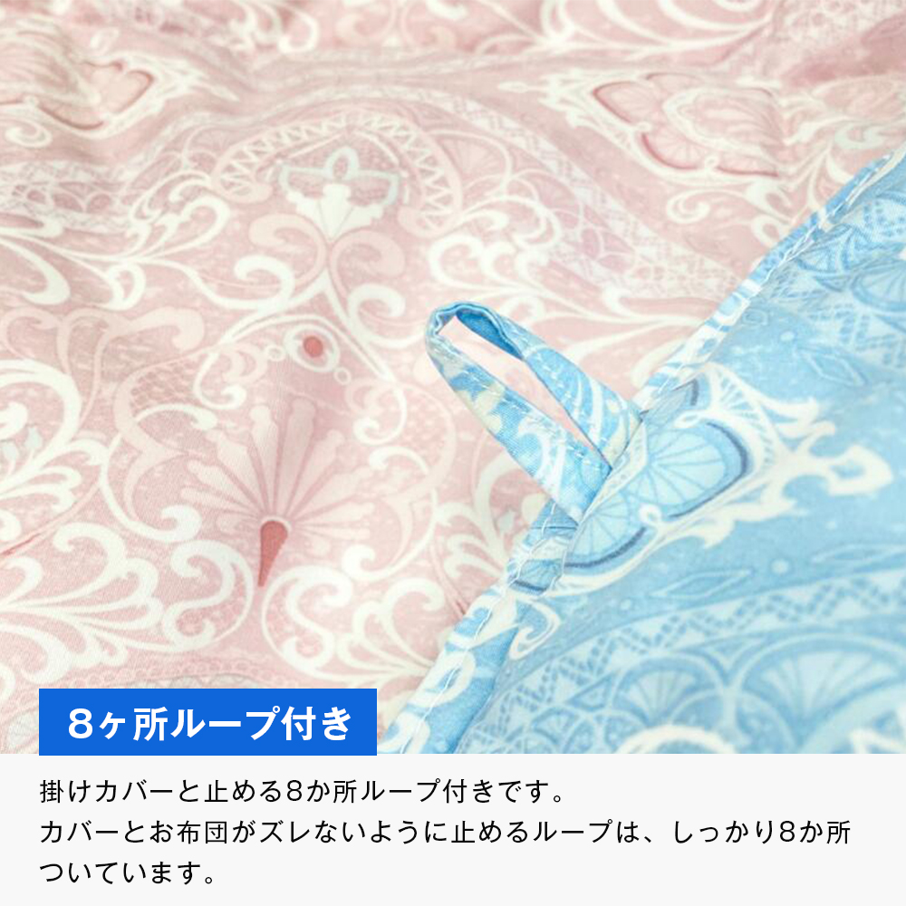 1.8kg インビスタ ダクロン Soft-as-cloud 掛布団 SLピンク