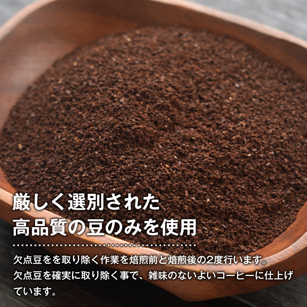 【淡路島珈琲１５７】パナマエスメラルダ ゲイシャ ナチュラル 中煎り 中挽き 180g×2個 