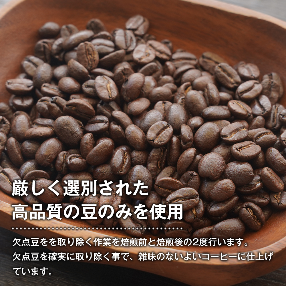 【淡路島珈琲１５７】パナマエスメラルダ ゲイシャ ナチュラル 中煎り 豆のまま 180g×2個 