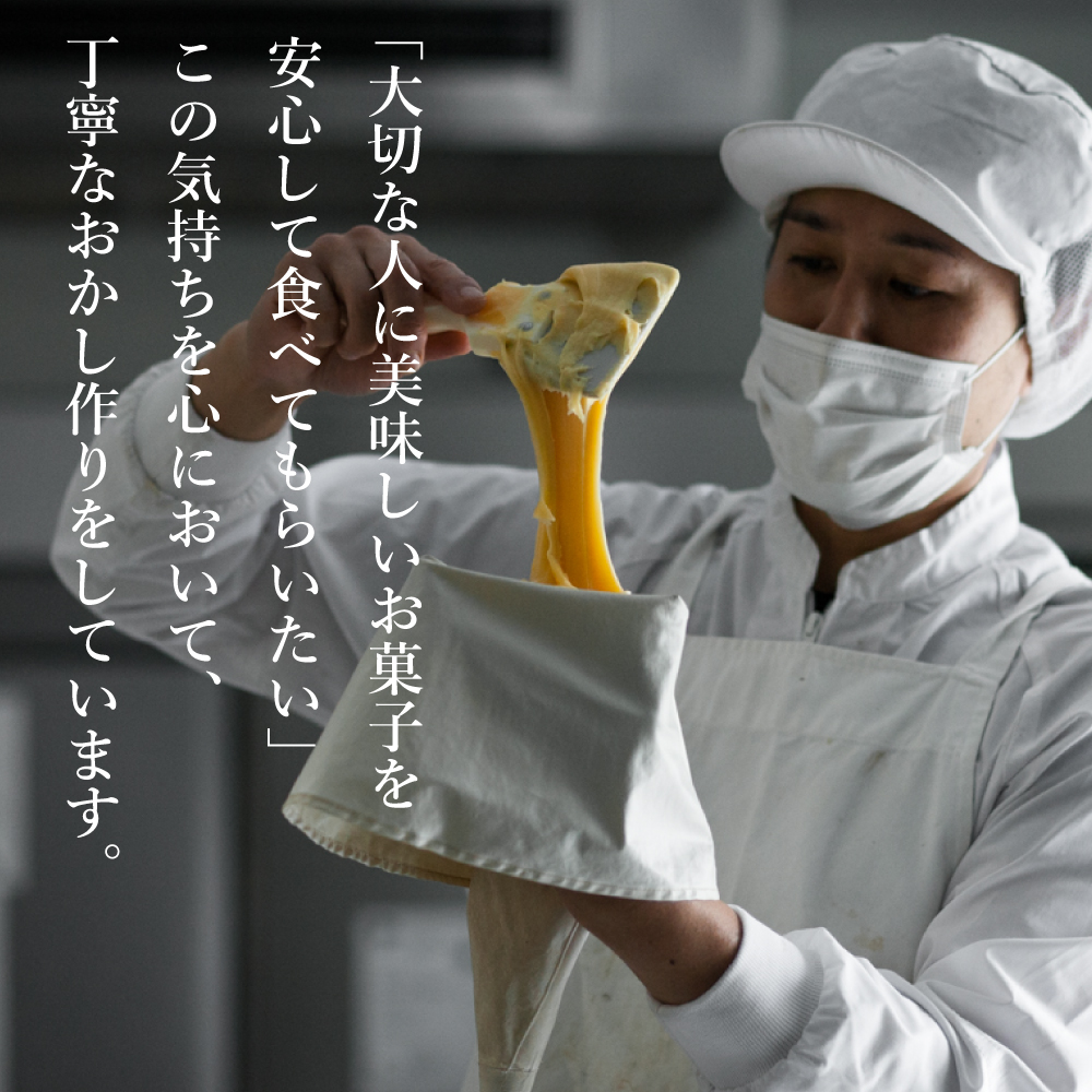 弁天堂 シュークリームセット 8個　シュー
