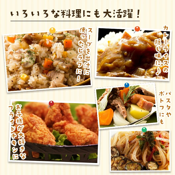 今井ファーム淡路島たまねぎスープ 30食　 スープ 