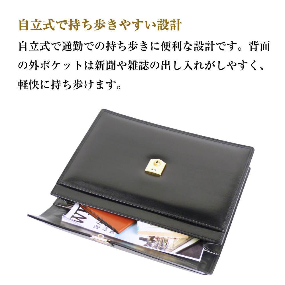 軽快に持ち歩けるビジネスバッグ【スタークラッチ】（ブラック）