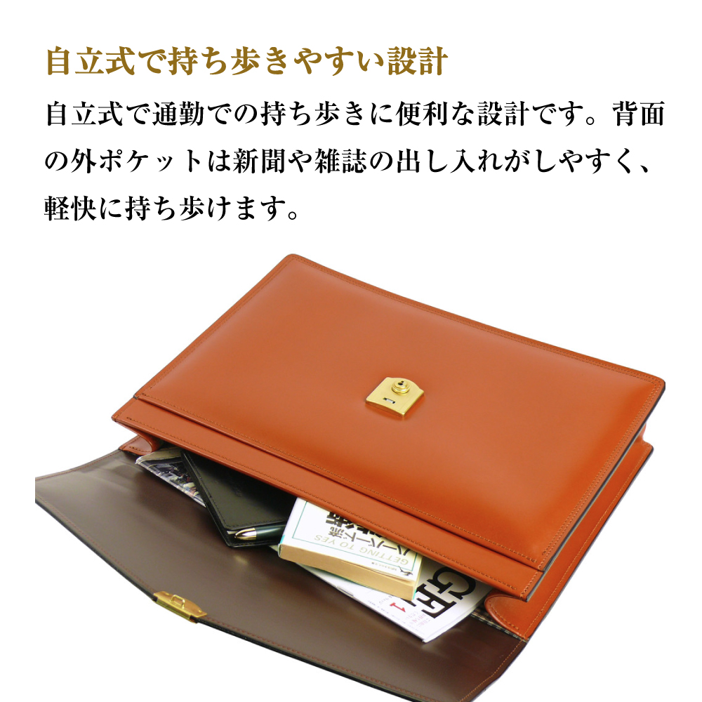 軽快に持ち歩けるビジネスバッグ【スタークラッチ】（ブラウン）