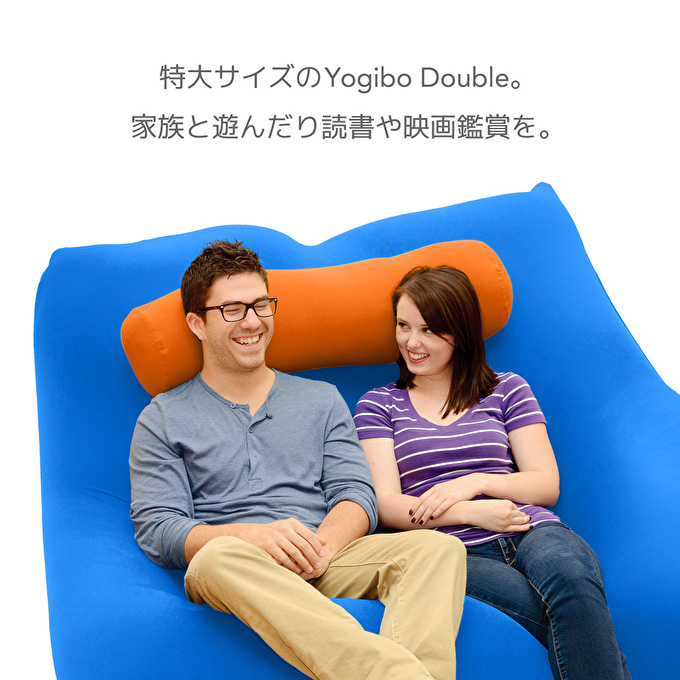 ヨギボー Yogibo Double ( ヨギボーダブル ) ワインレッド