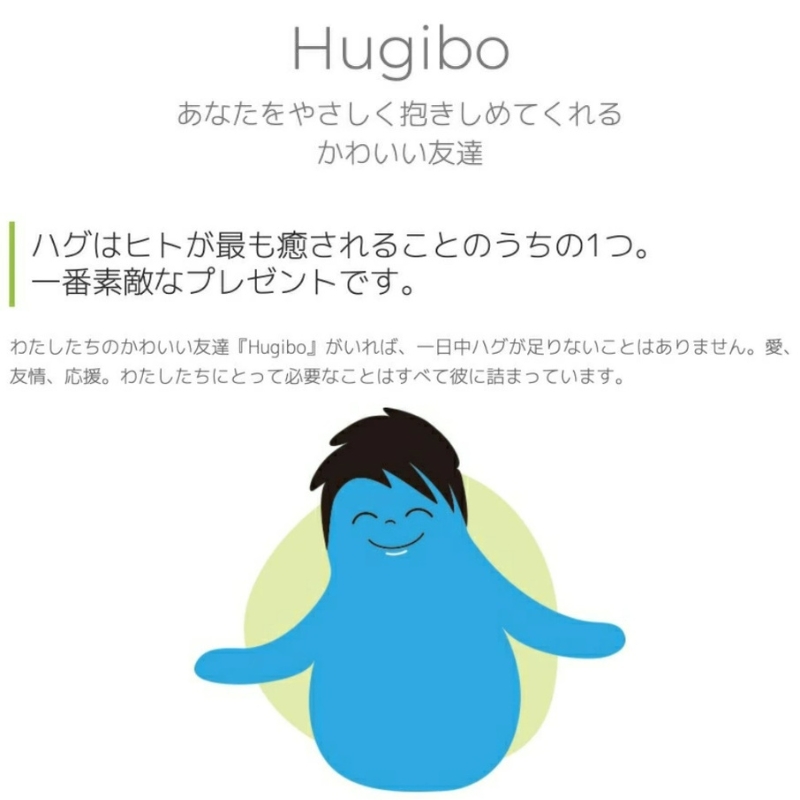 Hugibo ( ハギボー Yogibo ヨギボー ) アクアブルー