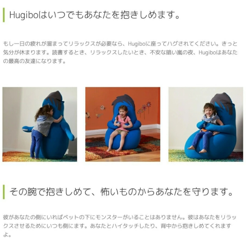 Hugibo ( ハギボー Yogibo ヨギボー ) アクアブルー