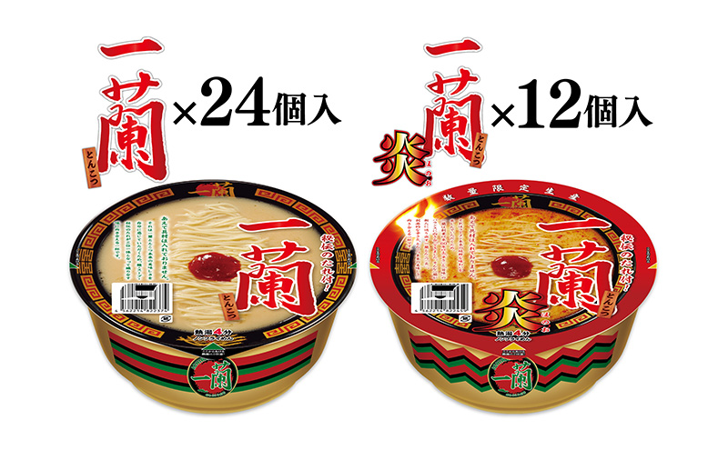 一蘭 カップ麺 食べくらべ 12個入×3箱(一蘭とんこつ 24個＋一蘭とんこつ炎 12個)【 期間限定 】[ ラーメン とんこつラーメン 一蘭ラーメン 博多ラーメン カップラーメン 時短 即席めん 大容量 ]