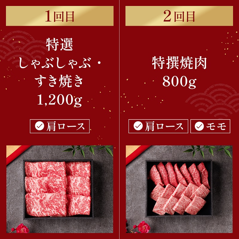 【和牛セレブ】 神戸牛 定期便 「ファーストクラス」（定期便6回）　定期 定期購入 牛肉 肉 神戸ビーフ 神戸肉 兵庫県 加東市