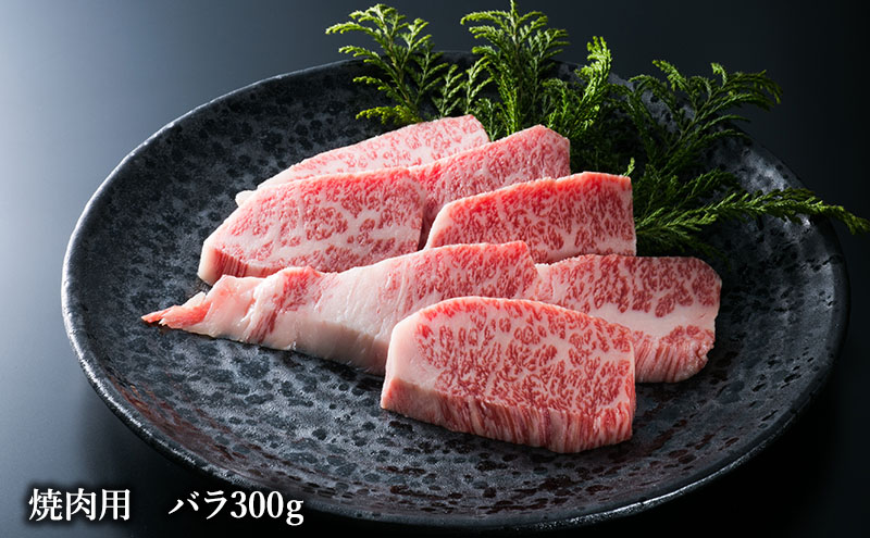 【神戸牛】 神戸ビーフ焼肉食べ比べセット900g〔牛肉 国産牛 ブランド和牛 和牛 お肉 肉 霜降り ロース モモ バラ 焼肉 高級 お祝い ギフト 贈答品〕 