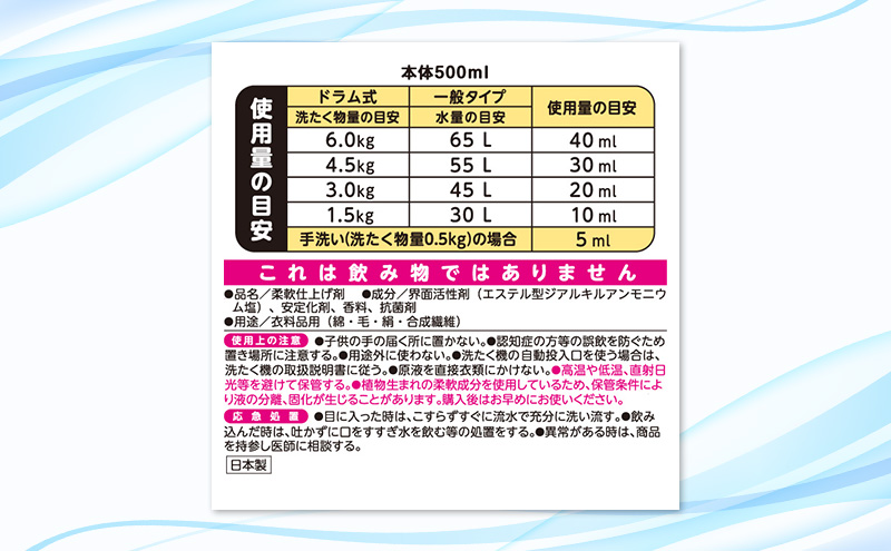 ファーファ　ストーリー柔軟剤フルーツパーティ1200ml　8個セット[フルーティムスクの香り 柔軟剤 48時間抗菌 部屋干し 日用品 洗濯 ランドリ—  洗濯 やさしい香り 特大サイズ 詰替]