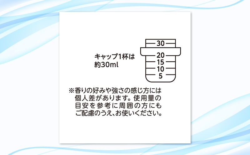 ファーファ　ストーリー柔軟剤そらのおさんぽ1200ml　4個セット[フローラルソープの香り 柔軟剤 48時間抗菌 部屋干し 日用品 洗濯 ランドリ— やさしい香り 特大サイズ 詰替]