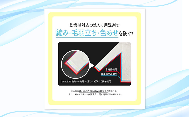 ファーファ　乾燥機対応洗剤850g　4個セット[ ウォータリーブーケの香り 乾燥機 対応 洗濯洗剤 衣類用洗剤 縮みを防ぐ 防臭 日用品 ランドリ— ]