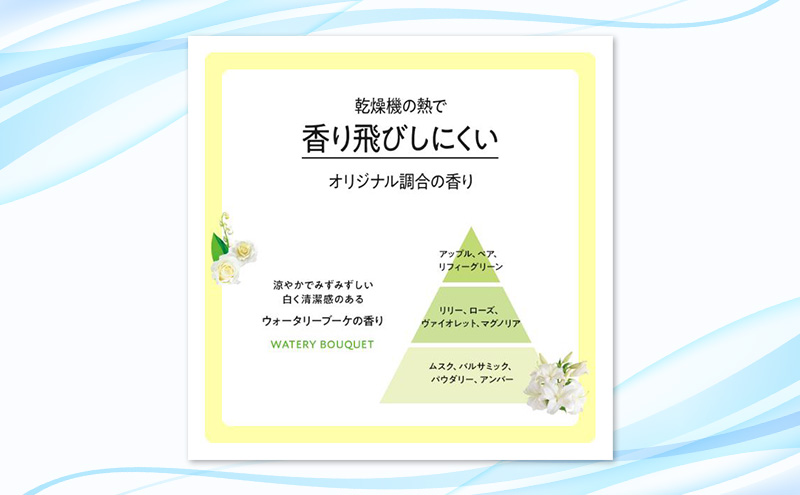 ファーファ　乾燥機対応洗剤1500g　3個セット[ ウォータリーブーケの香り 乾燥機 対応 洗濯洗剤 衣類用洗剤 縮みを防ぐ 防臭  日用品 ランドリ— ]