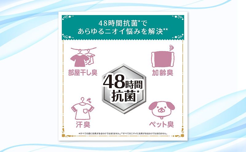 ファーファストーリー洗剤あわあわウォッシュ900g詰替3個セット[パウダリームスクの香り 微香性 洗濯洗剤 防臭 48時間抗菌 部屋干し すすぎ1回 やさしい香り 詰め替え用 詰替  日用品 ランドリ—]