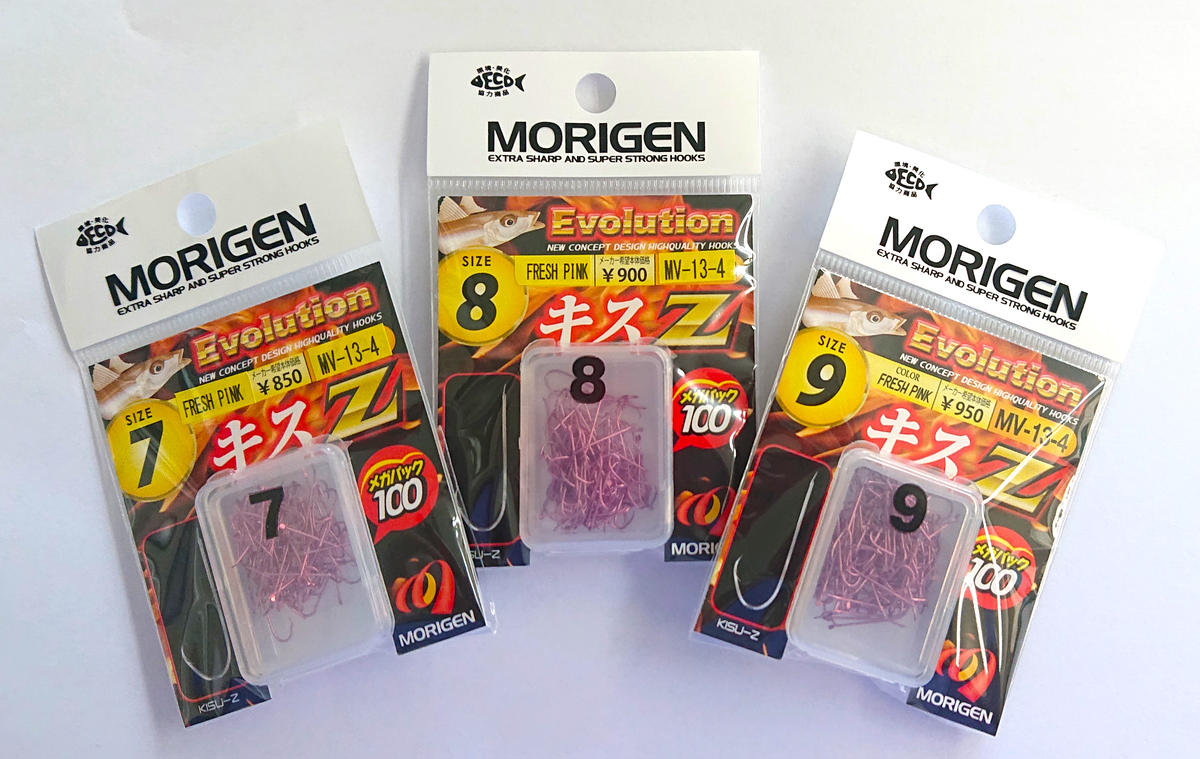 もりげん(MORIGEN)　釣針　キスZメガパック　フレッシュピンク　3枚セット(7号・8号・9号)[釣り 釣り針 アウトドア 海 海釣り]