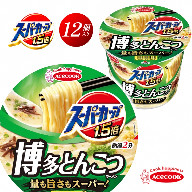 スーパーカップ1.5倍　とんこつラーメン　12個入り[ エースコック ラーメン インスタント カップ麺 カップラーメン 即席めん 時短 防災 備蓄 保存食 非常食 箱 ケース]