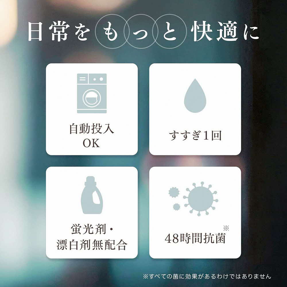 ファーファ ファインフレグランス レイヤリングウォッシュ 本体＋詰替セット（本体2個・詰替6個）[ 日用品 洗濯 洗濯洗剤 洗濯用洗剤 衣類用洗剤 ランドリー フレグランス ] 雑貨 